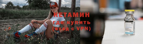 меф VHQ Белокуриха