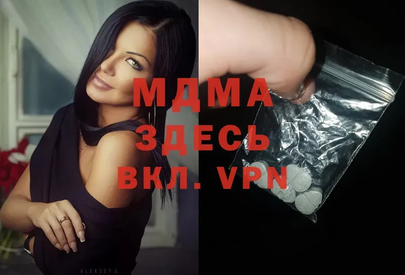 МДМА crystal  Гатчина 